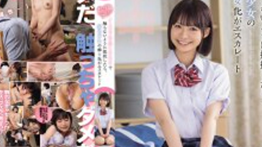 sextop1 — HMN-752 I picked up a runaway girl and we started living tog — khung hình 4