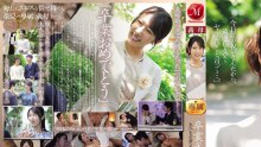 sextop1 — JUR-570 After the graduation ceremony… A gift from you — khung hình 1