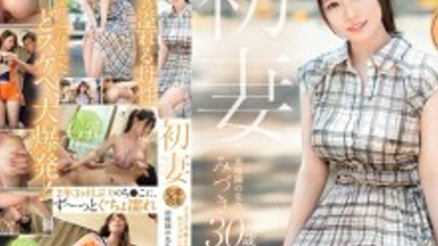 sextop1 — FFT-034 First wife, super soft G-cup breasts that attract th — khung hình 4