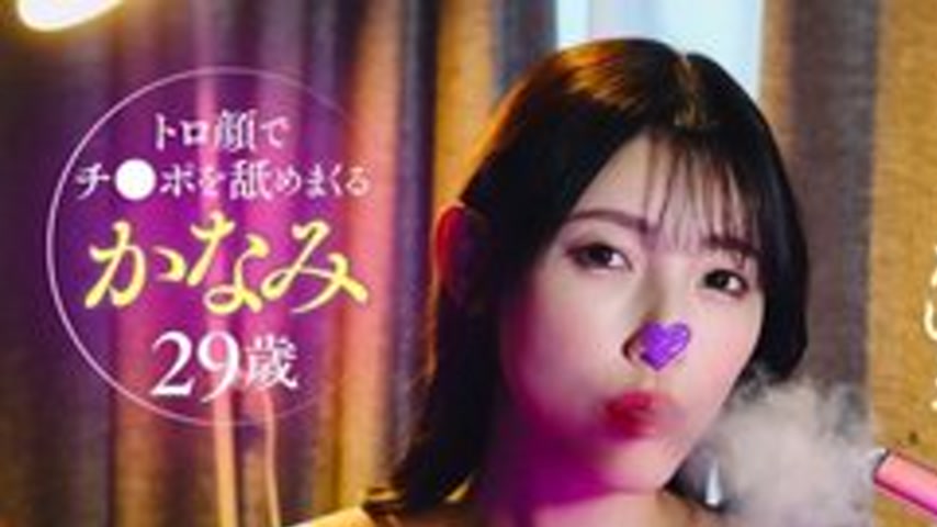 sextop1 — [UNCENSORED-LEAK] GDPDX-001 Kanami Aphrodisiac Kimesek — khung hình 1