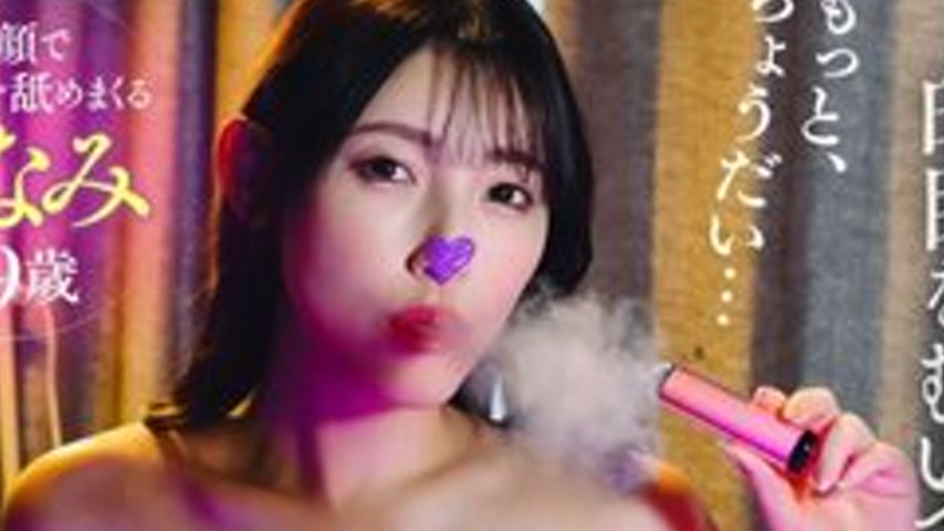 sextop1 — [UNCENSORED-LEAK] GDPDX-001 Kanami Aphrodisiac Kimesek — khung hình 2
