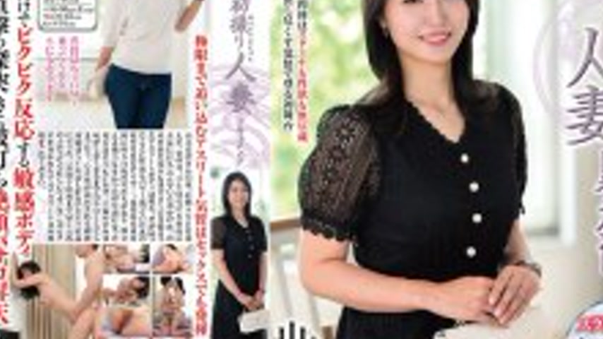 sextop1 — JRZE-278 First Shooting Married Woman Documentary Yamamoto K — khung hình 4