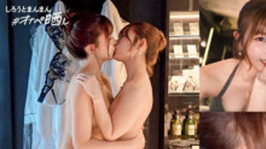 sextop1 — SIMP-010 Miyu & Rin — khung hình 1