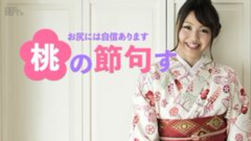 sextop1 — CARIBBEANCOM-030217-384 Peach Butt Festival ~I’m Confi — khung hình 1