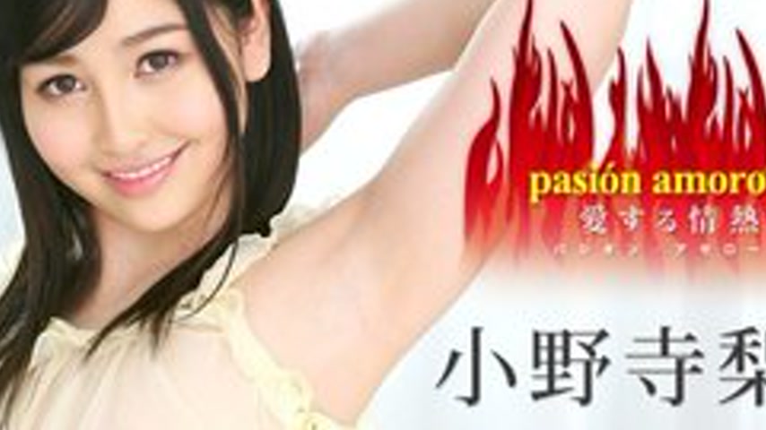 sextop1 — CARIBBEANCOM-030317-385 Pasion Amorosa ~Passion Of Love 5~ — khung hình 2