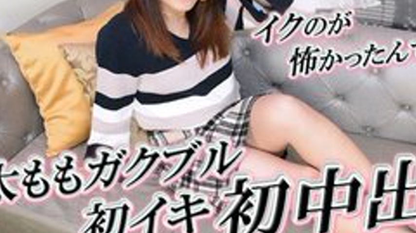 sextop1 — GACHIG-1106 Gachi1106 Media Lacrew Records Gachi Interview 1 — khung hình 3