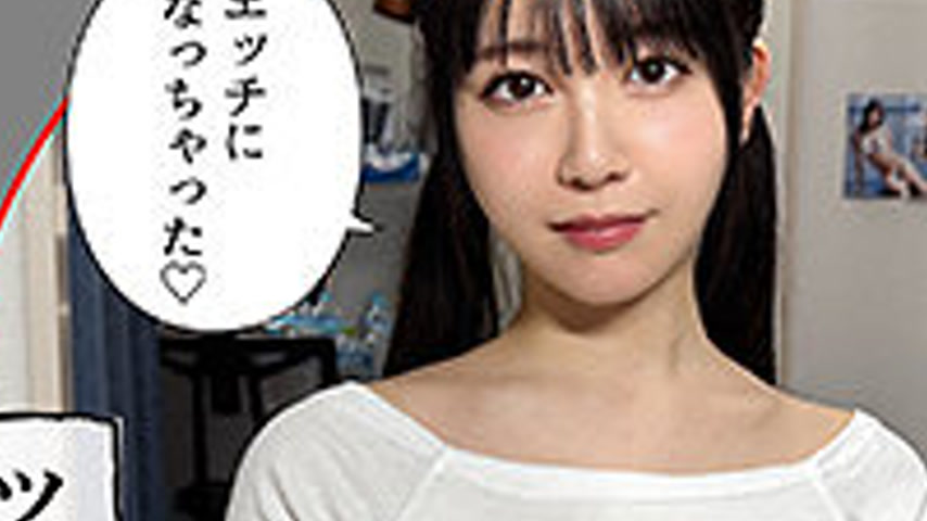 sextop1 — HHL-134 FUWA — khung hình 3