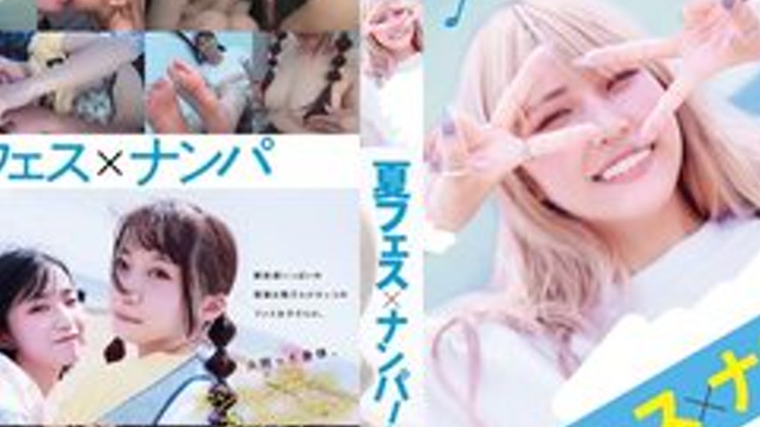 sextop1 — [UNCENSORED-LEAK] 107SDAM-092 Summer Festival X Picking Up G — khung hình 2