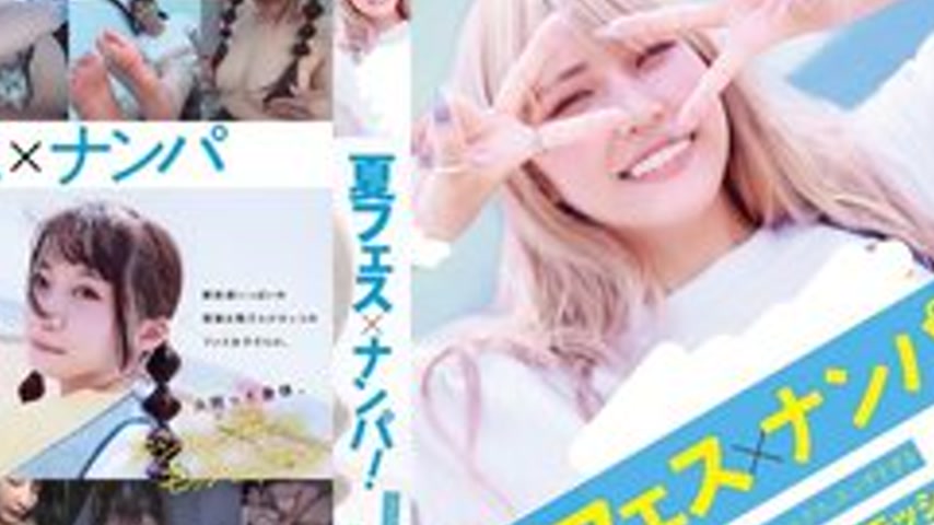 sextop1 — [UNCENSORED-LEAK] 107SDAM-092 Summer Festival X Picking Up G — khung hình 4