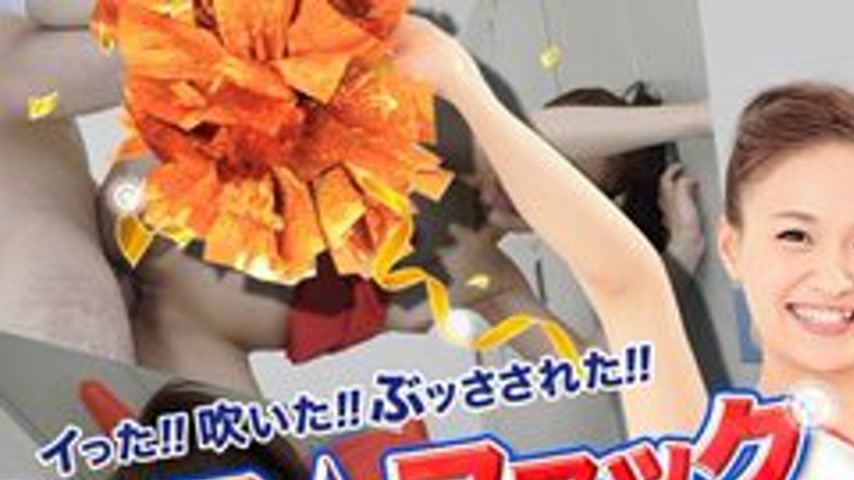 sextop1 — CARIBBEANCOM-030417-386 Cheer Fuck — khung hình 1