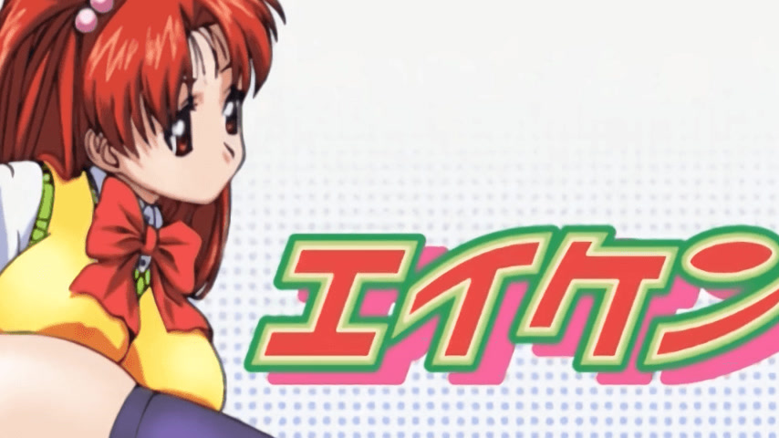 sextop1 — Eiken: Eikenbu yori Ai o Komete Ep 1 — khung hình 4