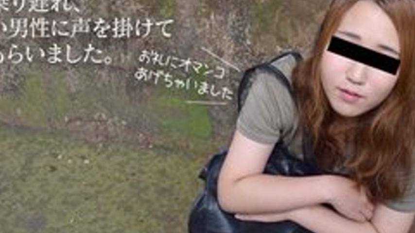sextop1 — 10MUSUME-030717-01 10musume-030717_01 — Can I Stay The Night — khung hình 2