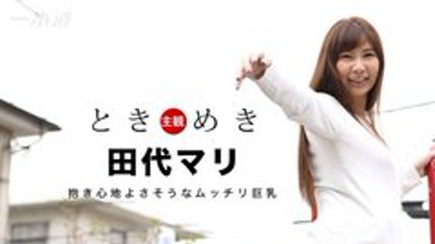 sextop1 — 1PONDO-030717-494 1Pondo-030717_494 — Tokimeki ~A Plump And — khung hình 1