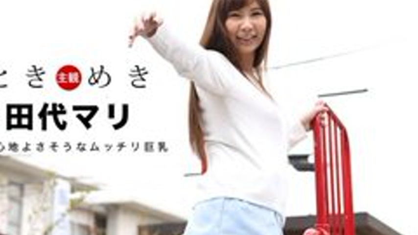 sextop1 — 1PONDO-030717-494 1Pondo-030717_494 — Tokimeki ~A Plump And — khung hình 2