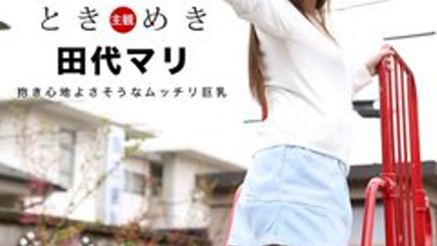 sextop1 — 1PONDO-030717-494 1Pondo-030717_494 — Tokimeki ~A Plump And — khung hình 3