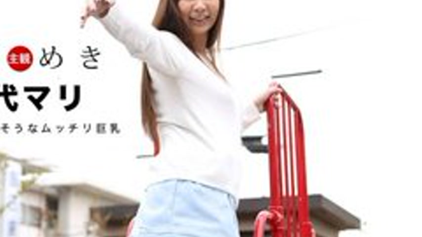 sextop1 — 1PONDO-030717-494 1Pondo-030717_494 — Tokimeki ~A Plump And — khung hình 4