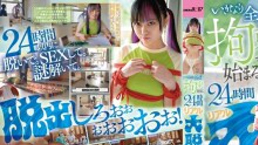 sextop1 — FTAV-015 A 24-hour real-life escape begins with sudden full- — khung hình 1