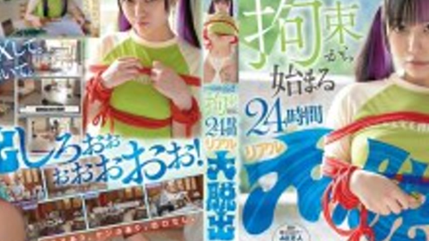 sextop1 — FTAV-015 A 24-hour real-life escape begins with sudden full- — khung hình 2