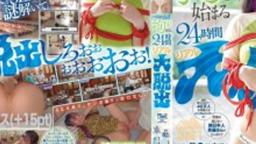 sextop1 — FTAV-015 A 24-hour real-life escape begins with sudden full- — khung hình 3