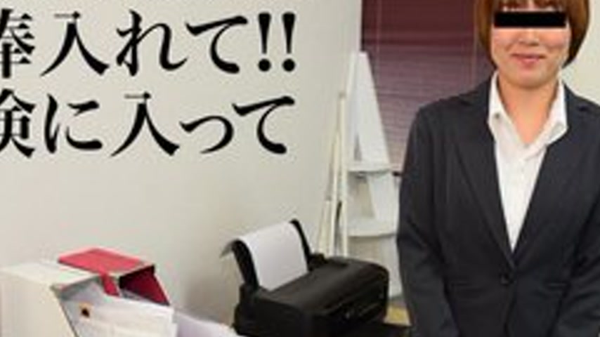 sextop1 — PACOPACOMAMA-030717-041 Pacopacomama-030717_041 — Working Mo — khung hình 2