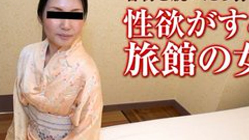 sextop1 — PACOPACOMAMA-030917-042 Pacopacomama-030917_042 — The Innkee — khung hình 2