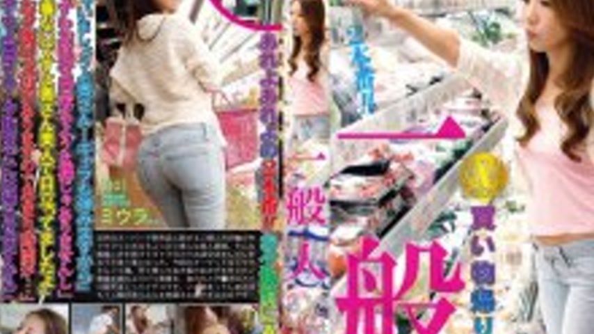 sextop1 — PAMP-007 Ordinary person AV debut on the way home from shopp — khung hình 2