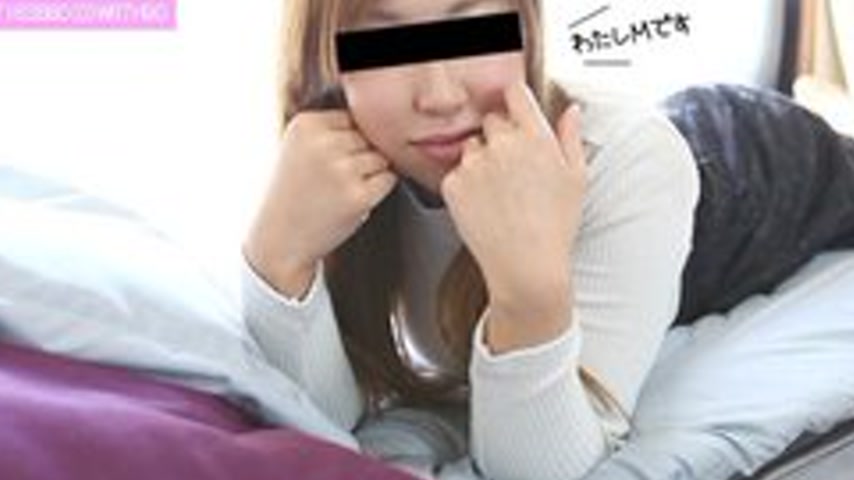 sextop1 — 10MUSUME-031117-01 10musume-031117_01 — Amateur Av Interview — khung hình 3