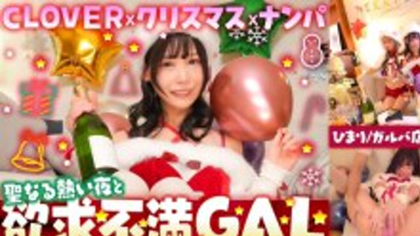 sextop1 — STCV-591 A night of fucking with super cute girls in Christm — khung hình 1