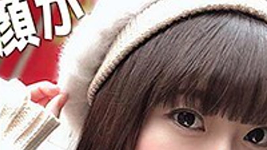 sextop1 — WNSO-011 Tae-chan — khung hình 2