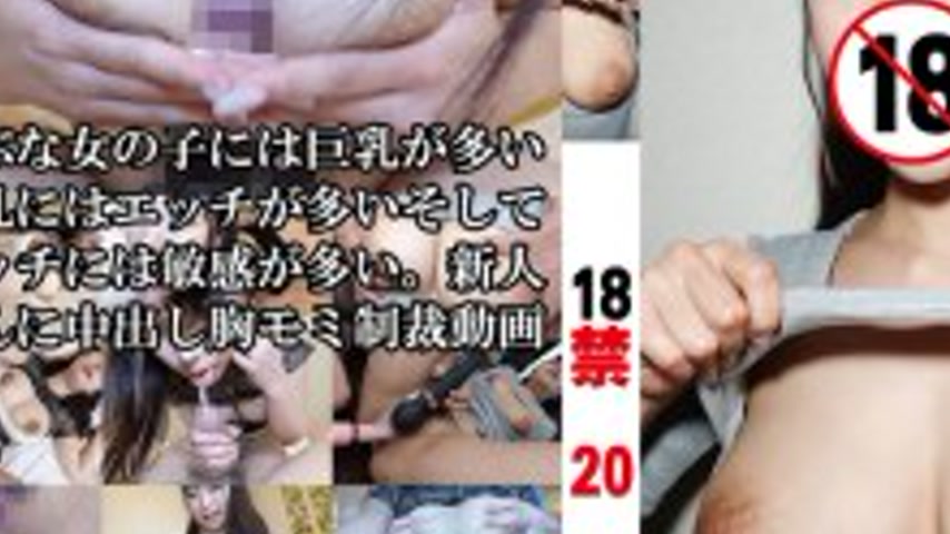 sextop1 — HONB-459 18+20 — khung hình 3