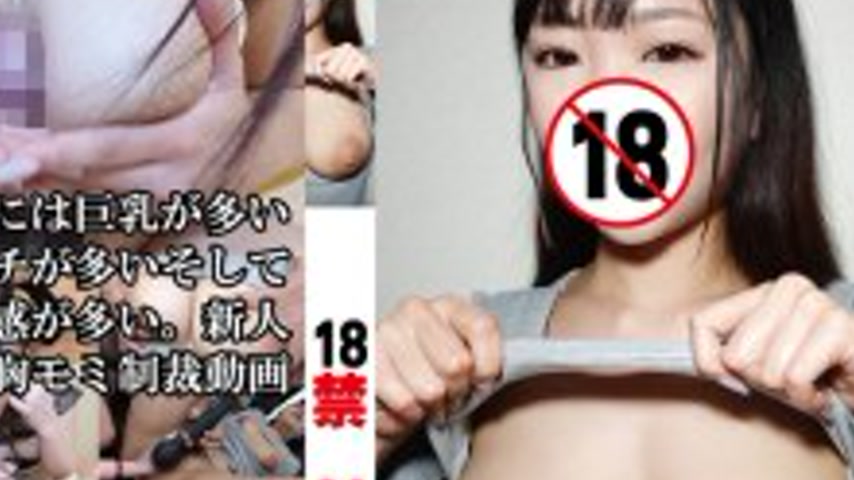 sextop1 — HONB-459 18+20 — khung hình 4