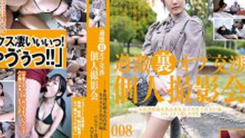 sextop1 — C-2941 Extreme Backstage Negotiations Personal Photoshoot 00 — khung hình 4
