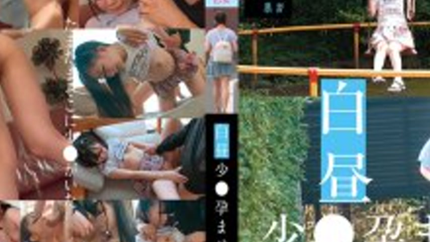 sextop1 — SUJI-295 In broad daylight, a young girl is impregnated (2) — khung hình 2