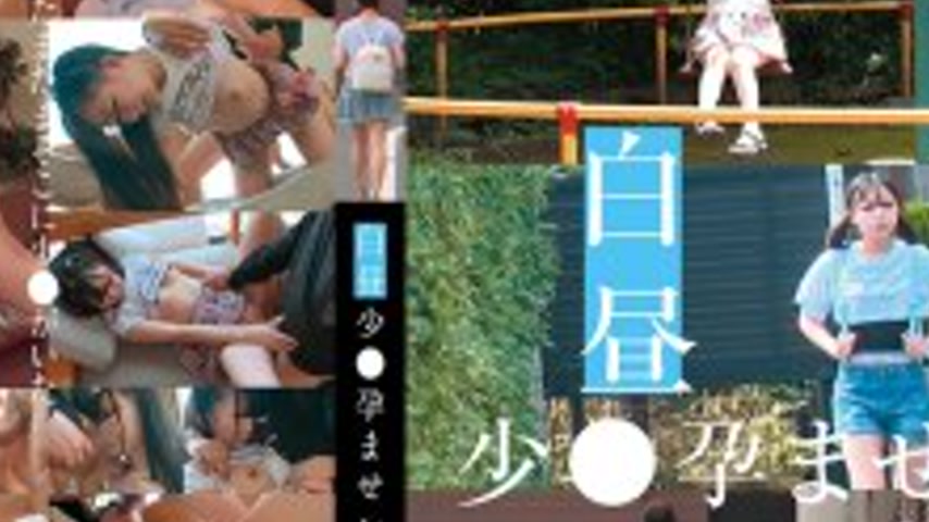 sextop1 — SUJI-295 In broad daylight, a young girl is impregnated (2) — khung hình 4