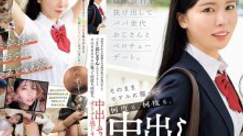 sextop1 — MUDR-351 A schoolgirl in her prime sneaks out of her school — khung hình 4
