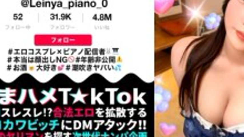 sextop1 — [UNCENSORED-LEAK] MAAN-1128 “Pianist Apologizes After  — khung hình 3