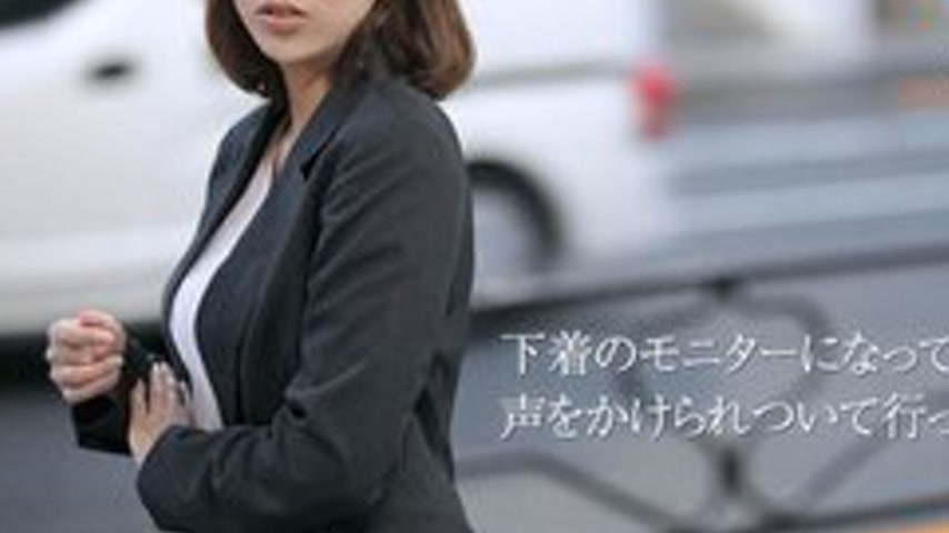 sextop1 — 10MUSUME-031817-01 10musume-031817_01 — I Picked Up A Workin — khung hình 3