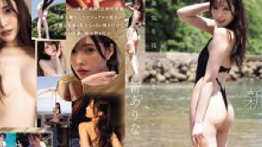 sextop1 — MIDA-490 See you again, new — khung hình 2