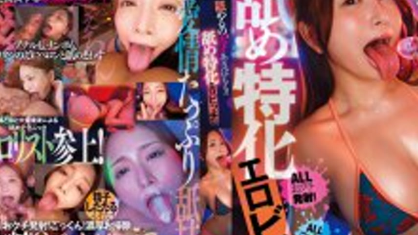 sextop1 — MFYD-070 ALL mouth shots! ALL swallows! ALL thick cleaning b — khung hình 2