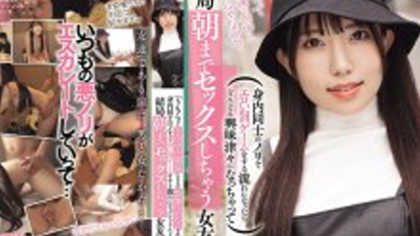 sextop1 — MUFR-003 I thought, “I can’t imagine us having t — khung hình 4