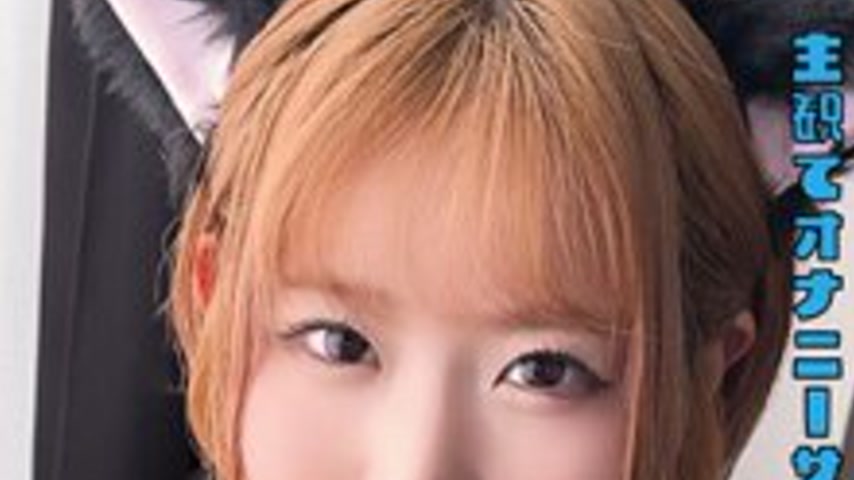 sextop1 — FDST-002 Melody SEX Satsuki Ena — khung hình 4