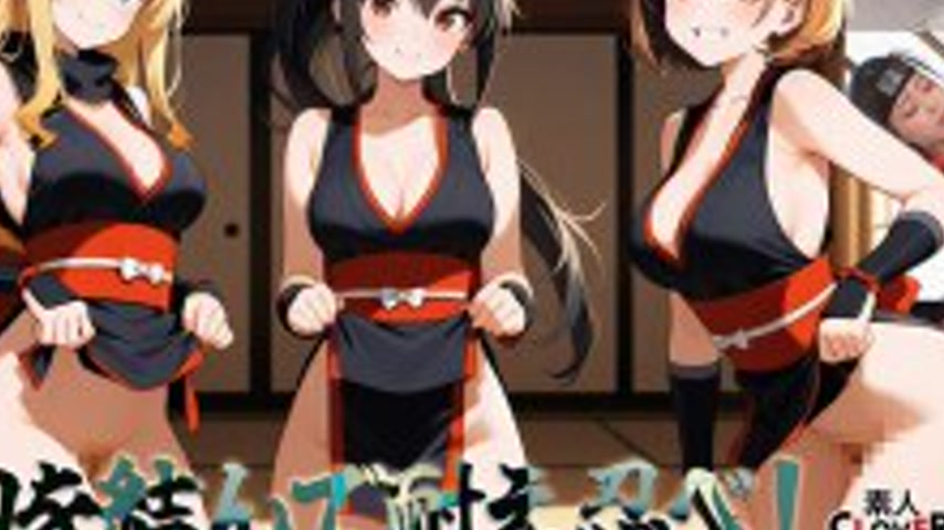 sextop1 — STCVS-036 [Ninja Training Story] 1. Three girls simultaneous — khung hình 3