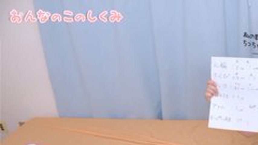 sextop1 — 10MUSUME-031917-01 10musume-031917_01 — How A Girl Works -Pl — khung hình 1