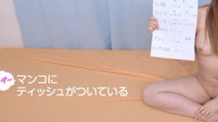sextop1 — 10MUSUME-031917-01 10musume-031917_01 — How A Girl Works -Pl — khung hình 3