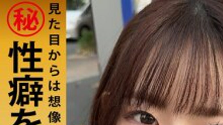 sextop1 — ITZA-007 Sexual prodigy Ena — khung hình 1