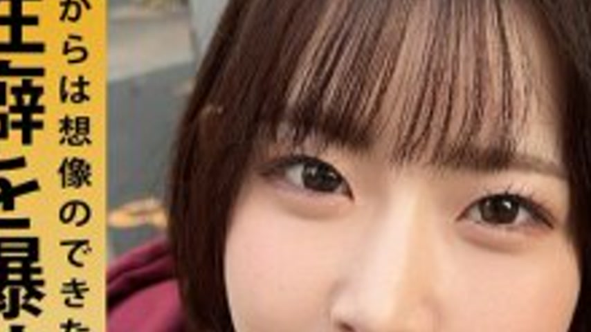 sextop1 — ITZA-007 Sexual prodigy Ena — khung hình 3