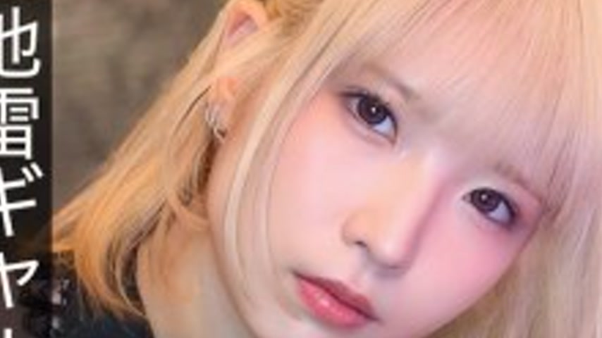 sextop1 — HNAMH-024 First real creampie 5 shots, landmine gal hates ol — khung hình 3