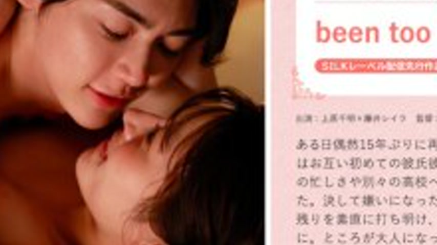 sextop1 — SILK-1952 been too long — khung hình 3