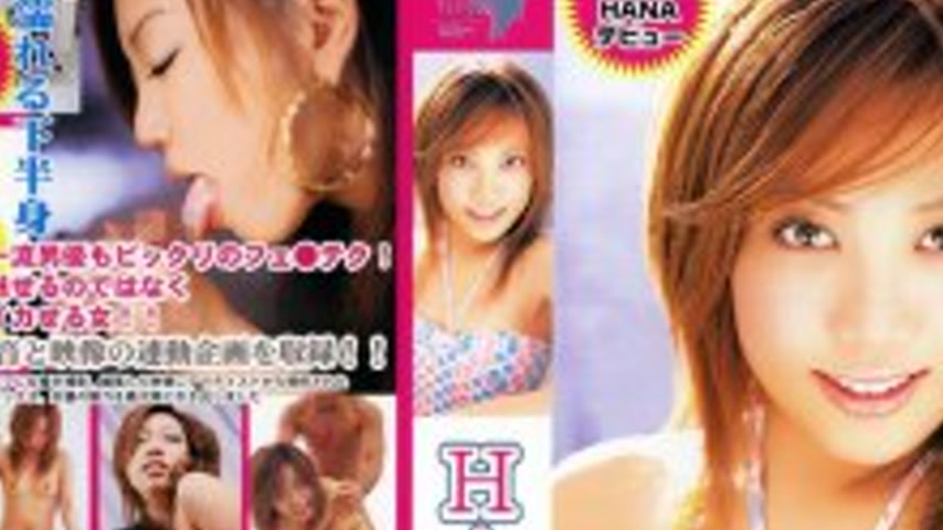 sextop1 — FEDV-301 HANA — khung hình 2