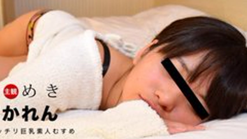 sextop1 — 1PONDO-032217-503 1Pondo-032217_503 — Tokimeki ~A Moment Wit — khung hình 4